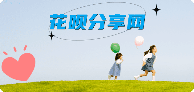 枣庄濮阳信用卡接单平台☀️诚信信用卡24小时在线靠谱商家推荐